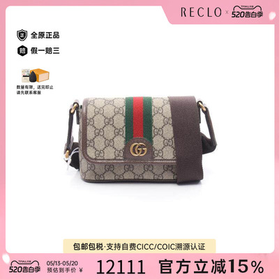 中古Gucci古驰斜挎包レディース