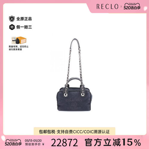 中古Chanel香奈儿单肩包