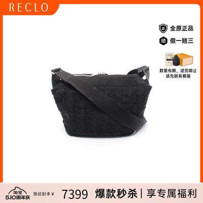 中古BottegaVeneta葆蝶家斜挎包