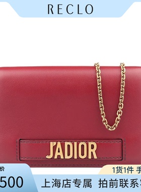 中古「9新」DIOR迪奥ADIOR WALLET ON CHAIN POUCH红色牛皮链条包