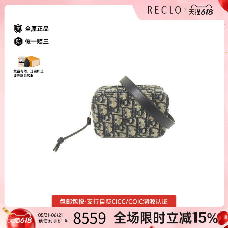 中古Dior迪奥女包A级95新waist bag腰包帆布腰包蓝色