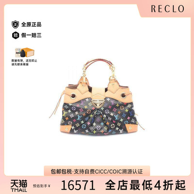 中古LV路易威登手提包レディース