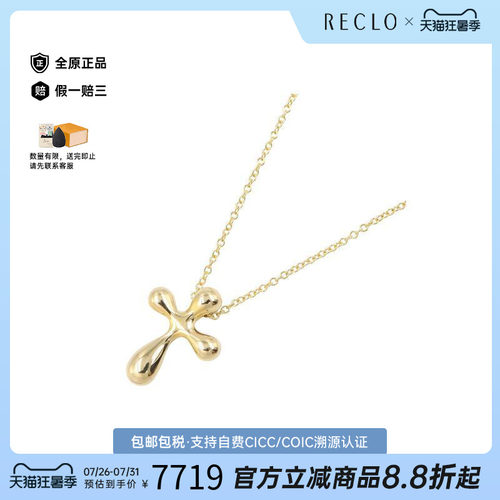 中古Tiffany&Co蒂芙尼项链