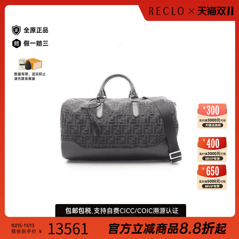中古Fendi芬迪斜挎包メンズ帆布