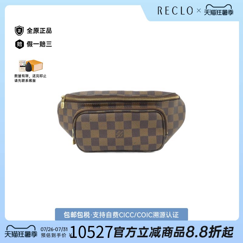 中古LV路易威登男包A级95新Bumbag Melville腰包棋盘格斜挎包复古