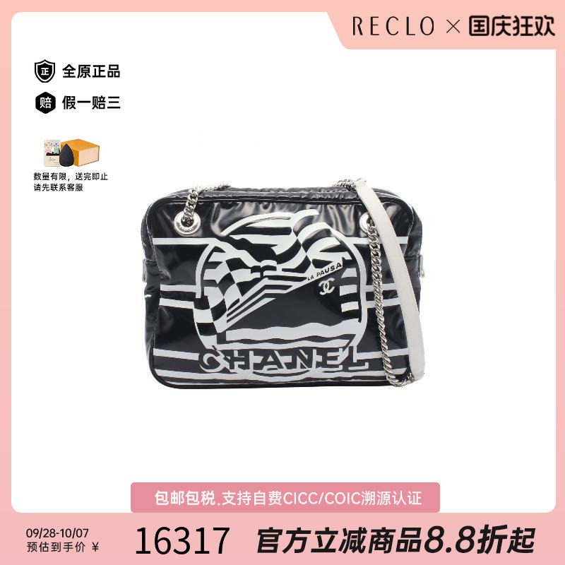 中古Chanel香奈儿单肩包