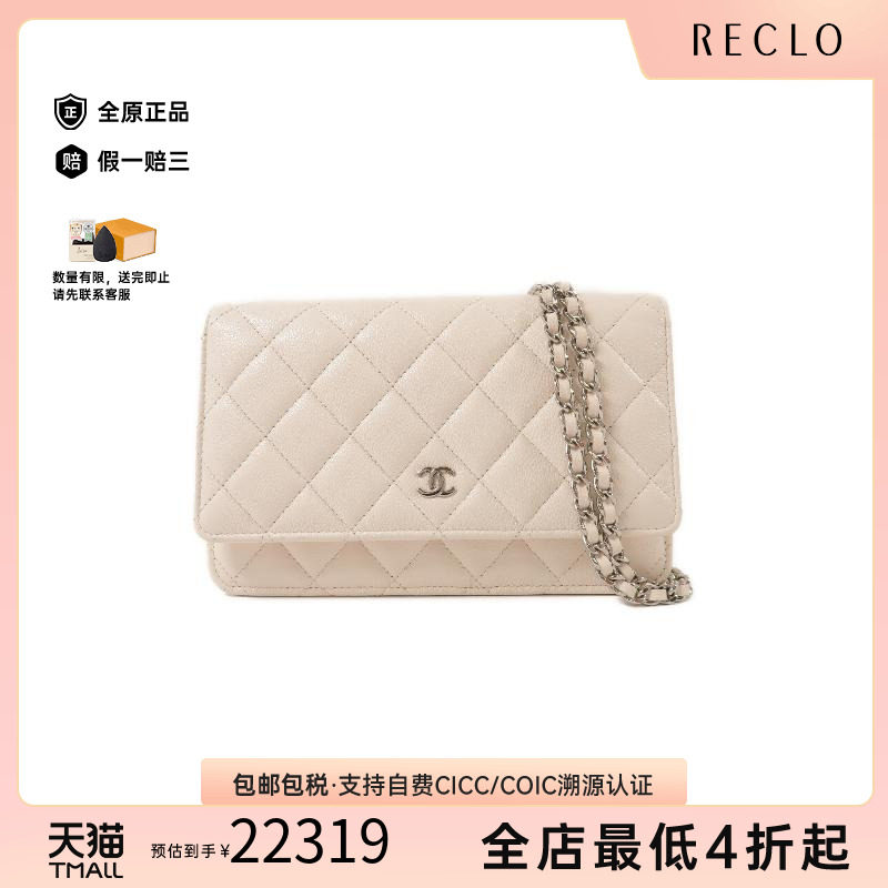 中古Chanel香奈儿斜挎包