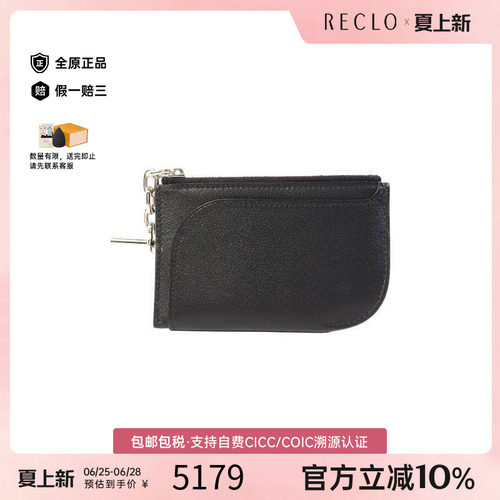 中古Hermes爱马仕手拿包