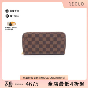 防水帆布长钱包棕色 中古LV路易威登女A级95新round涂层