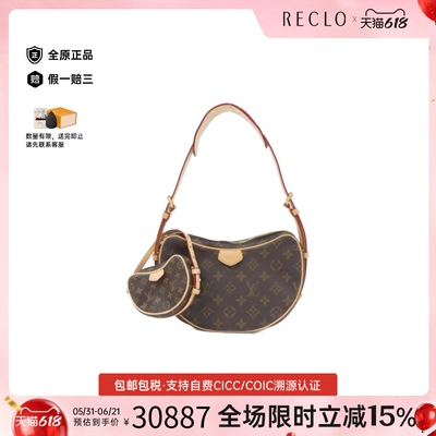 中古LV路易威登斜挎包