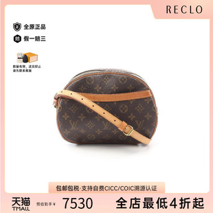 中古LV路易威登女包B級9新Blower蘋果包涂層防水帆布斜挎包棕色