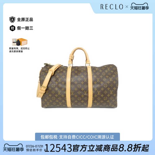中古二奢LV路易威登A级95新Keepall波士顿老花斜挎包正品休闲正品