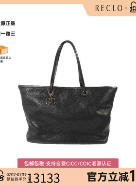 中古Chanel香奈儿托特包