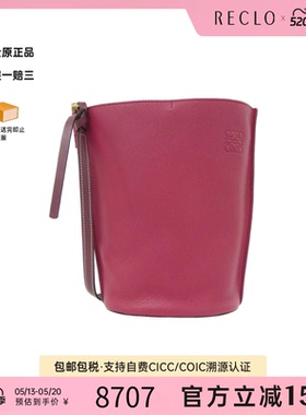 中古LOEWE罗意威女包A级95新Gate Bucket牛皮斜挎包高级RECLO正品