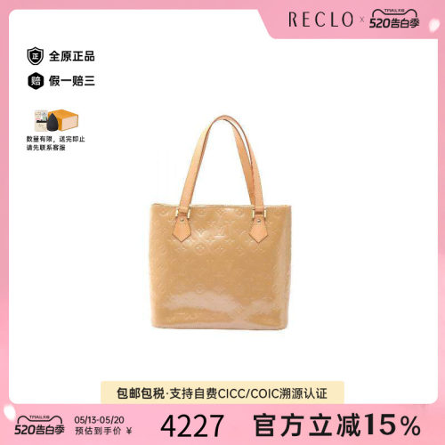 中古LV路易威登手提包レディース