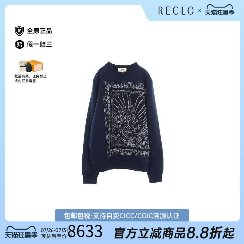 中古Hermes爱马仕上衣メンズ羊毛