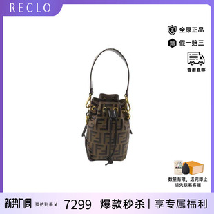 中古Fendi芬迪女包B级9新Shoulder bag肩包牛皮斜挎包棕色正品
