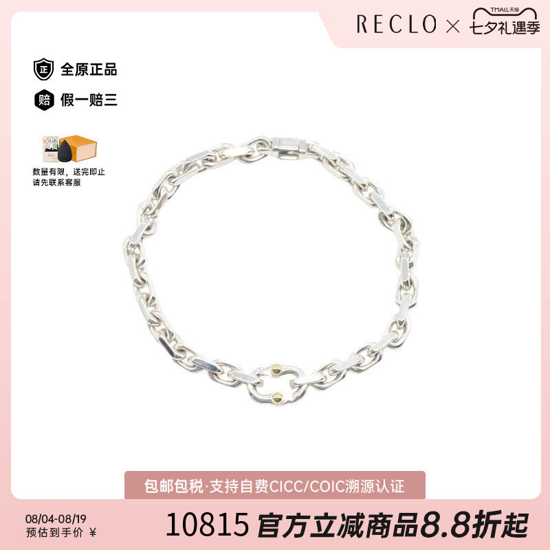 中古Tiffany&Co蒂芙尼手链メンズ