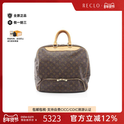 中古LV路易威登手提包メンズ