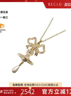 中古VivienneWestwood薇薇安