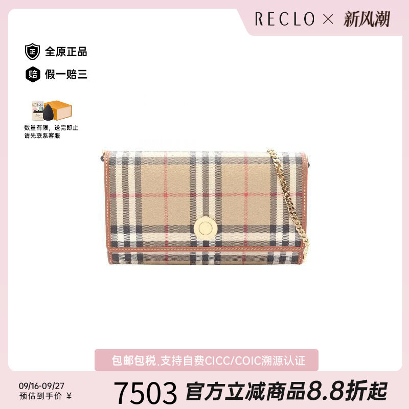 中古Burberry博柏利斜挎包