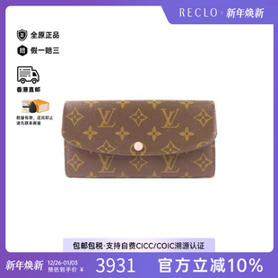 中古LV路易威登女A级95新long 防水帆布长钱包 wallet长钱包涂层