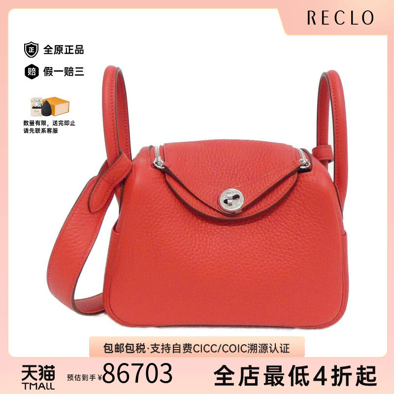 中古Hermes爱马仕女包手提斜挎包