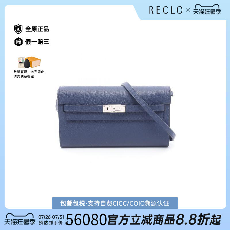 中古Hermes爱马仕斜挎包