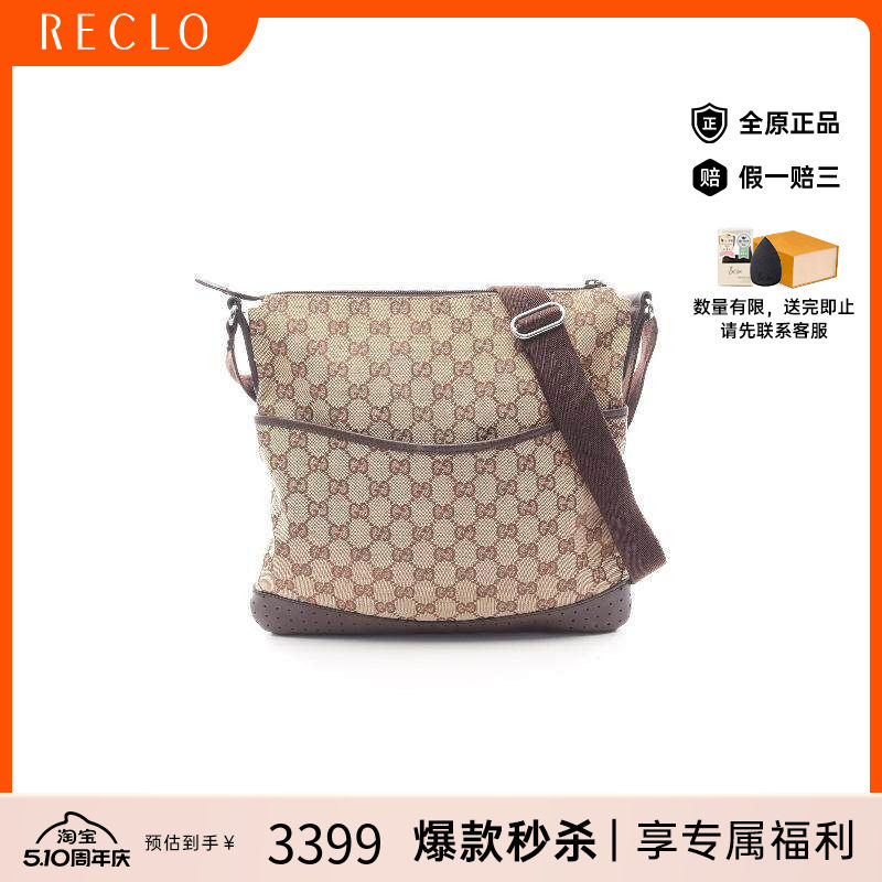 中古Gucci古驰女包B级9新Shoulder bag肩包帆布斜挎包浅褐色