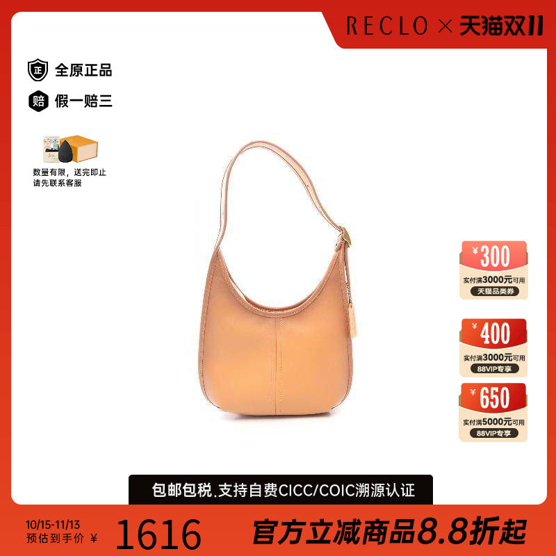 中古Coach蔻驰单肩包レディース