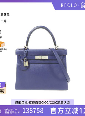 中古Hermes爱马仕女包A级95新shoulder bag斜挎包牛皮斜挎包紫色