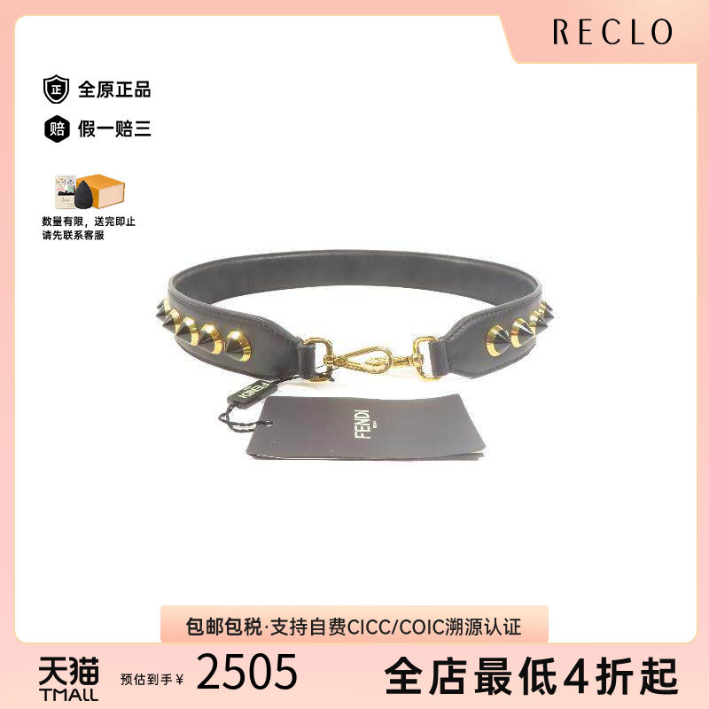 中古-日本进口Fendi芬迪其他