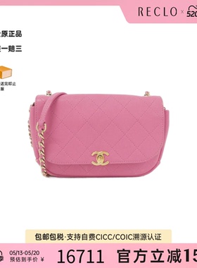 中古CHANEL香奈儿女包B级9新AS0138 Bag小羊皮菱格斜挎包正品休闲
