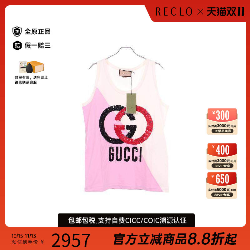 中古Gucci古驰上衣レディース棉