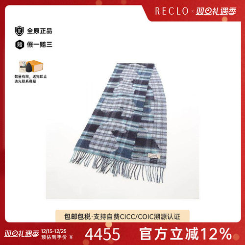 中古Hermes爱马仕围巾/丝巾