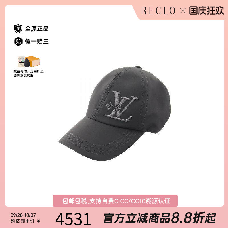 中古LV路易威登帽子レディース
