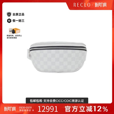 中古LV路易威登男包A级95新Infini Canvas Bum Bag棋盘格腰包