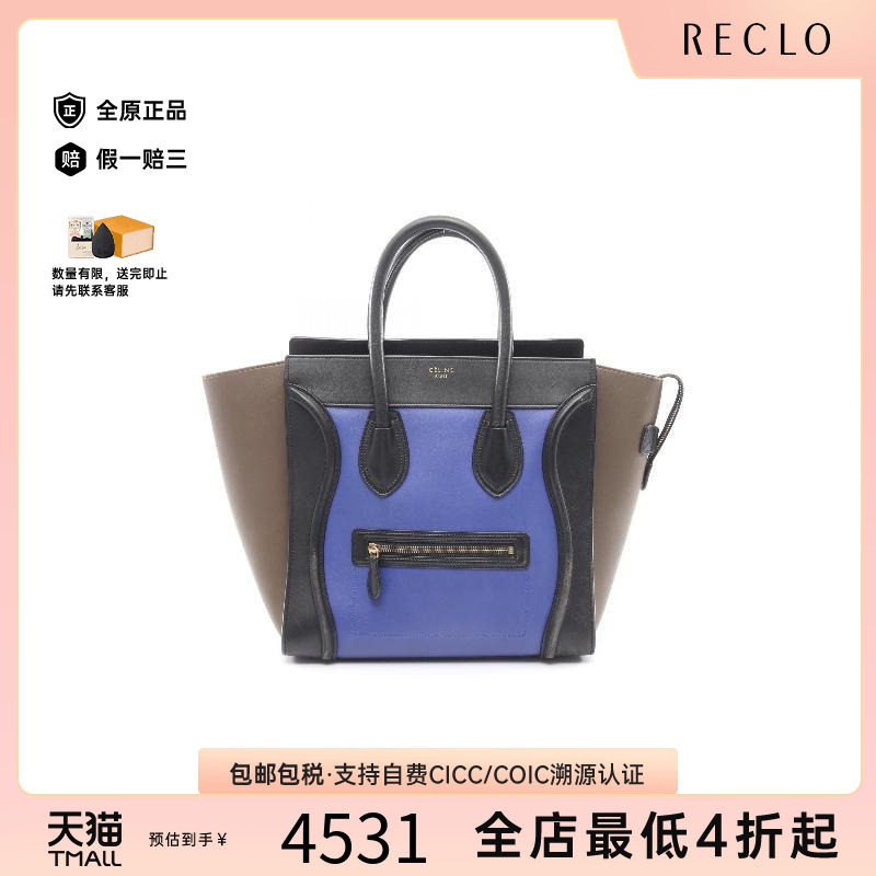 中古Celine赛琳手提包レディース
