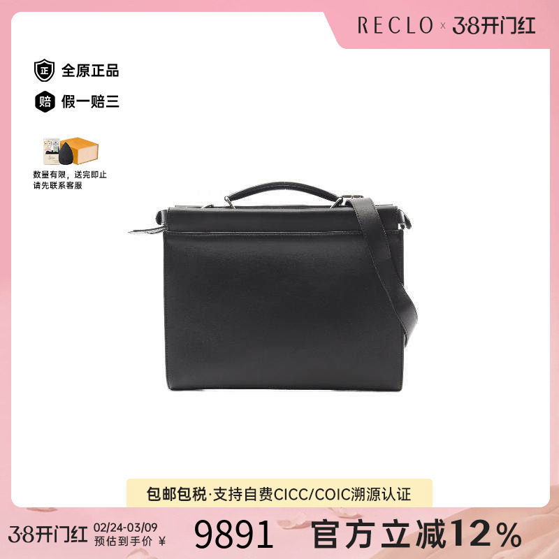 中古Fendi芬迪男包A级95新Business bag公文包牛皮斜挎包黑色时尚