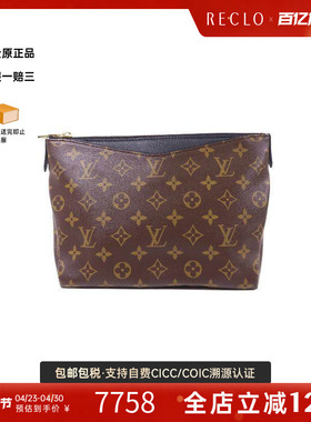 中古LV路易威登女包A级95新Clutch bag手拿包涂层/防水帆布手拿包