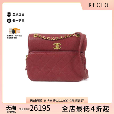 中古Chanel香奈儿斜挎包