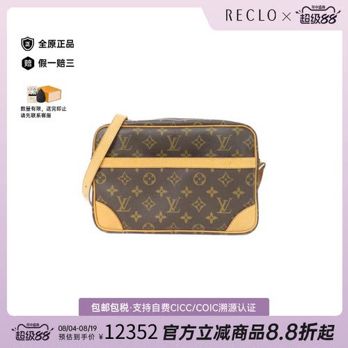 日本中古二奢LV路易威登女包A级95新Trocadero老花斜挎女包正品