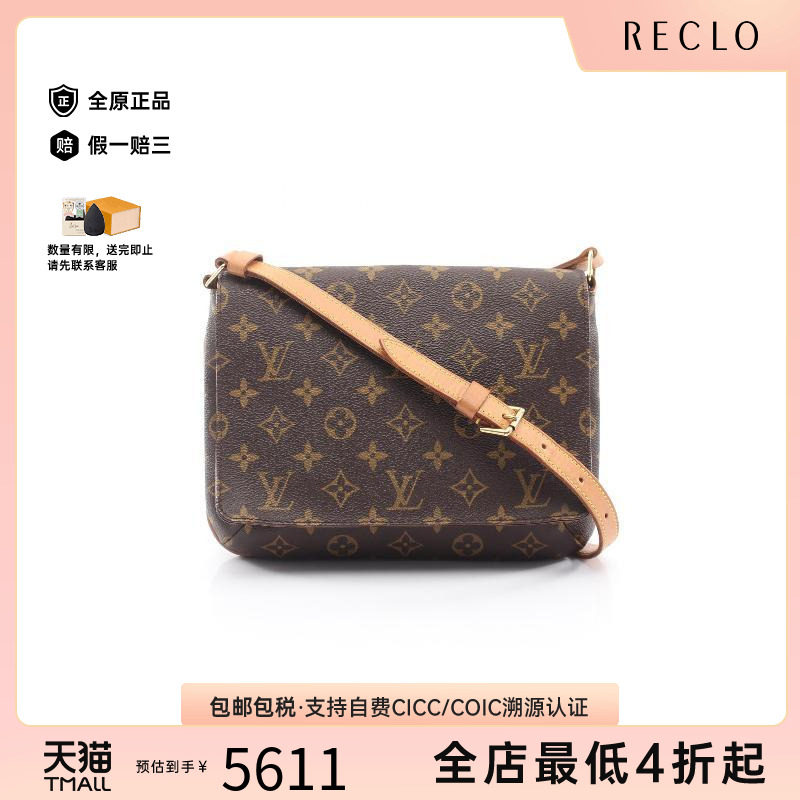 中古LV路易威登单肩包レディース