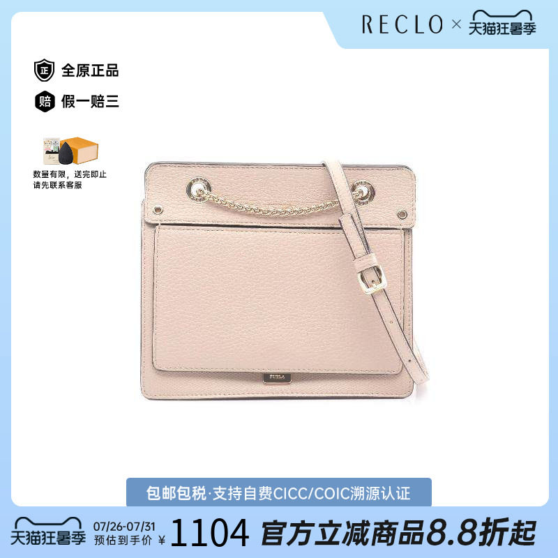 中古Furla芙拉斜挎包レディース
