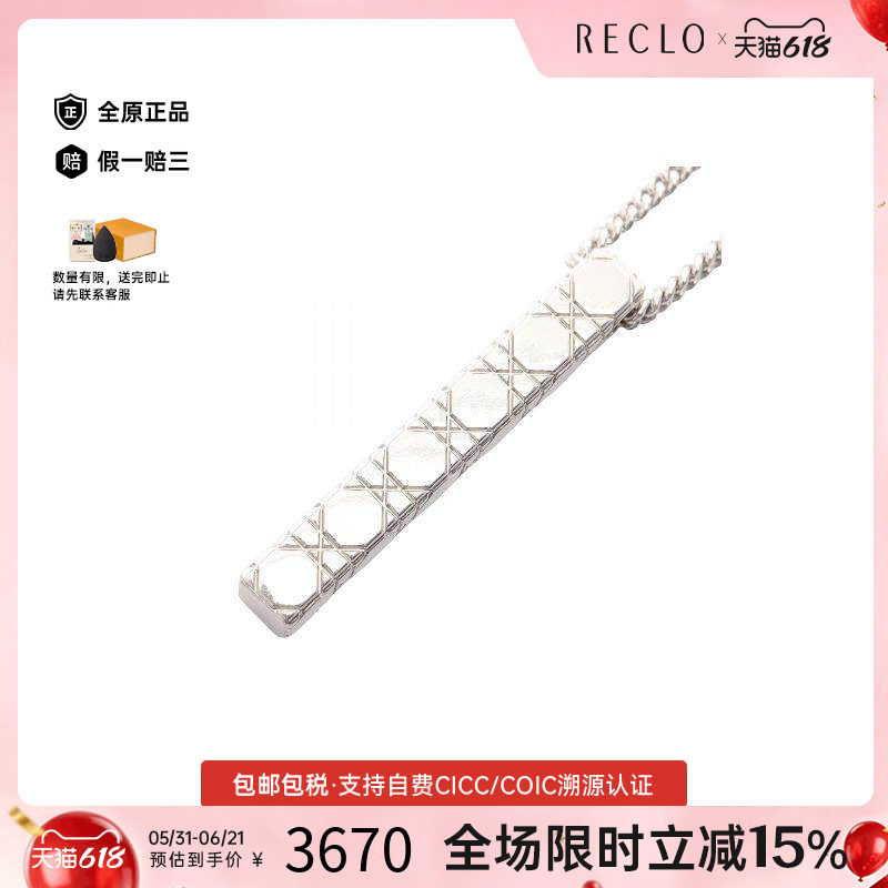 中古Dior迪奥女A级95新necklace项链不锈钢项链银色reclo正品