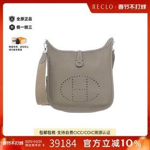 中古Hermes爱马仕女包A级95新Evelyn 3 PM伊芙琳大象灰TC皮斜挎包