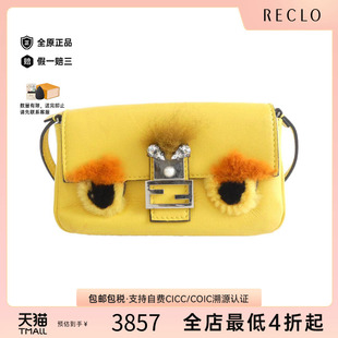 MICRO BAGUETTE法棍包斜挎包 BUGS 中古FENDI芬迪女包B级9新BAG