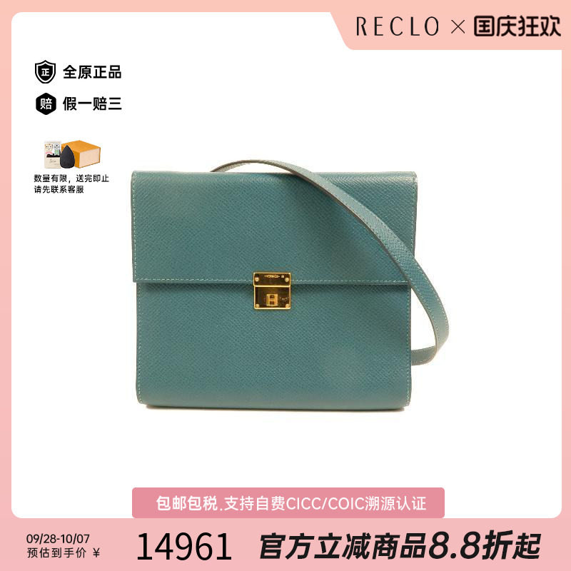 中古Hermes爱马仕斜挎包