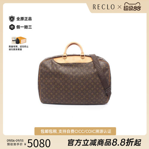 中古LV路易威登斜挎包レディース