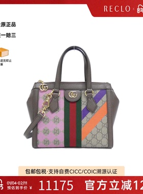 中古GUCCI古驰女包A级95新OPHIDIA老花斜挎包reclo正品